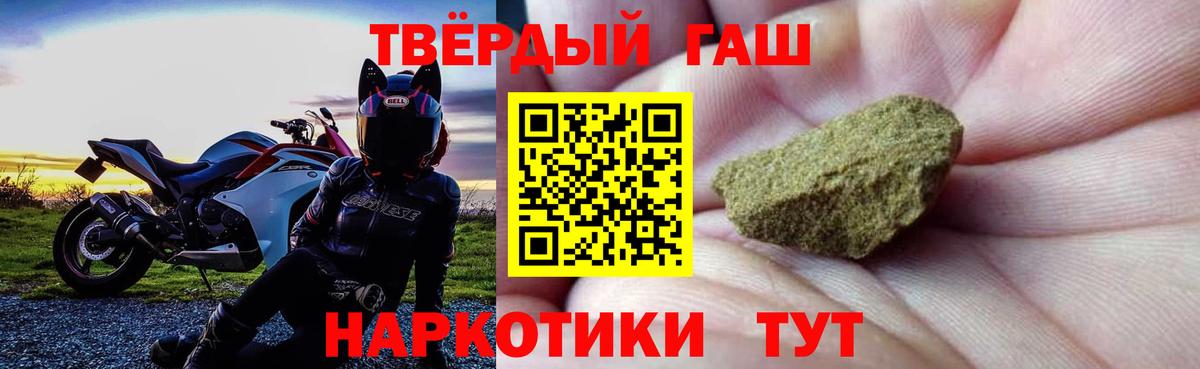 ГАШИШ AMNESIA HAZE Ленинск-Кузнецкий
