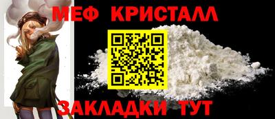 кокаин перу Камышлов