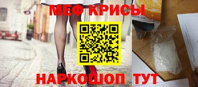 дживик Кинель