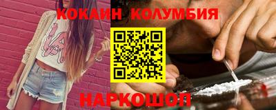шишки Кингисепп