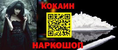 дживик Кинель