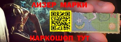 кокаин перу Камышлов