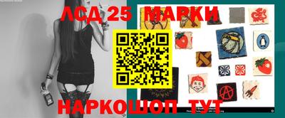 кокаин перу Камышлов
