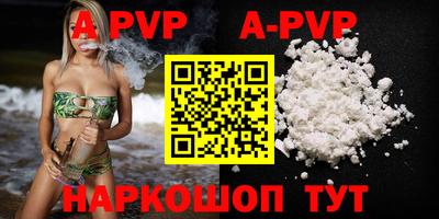 мефедрон мука Канаш