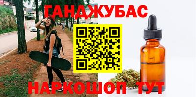мефедрон мука Канаш