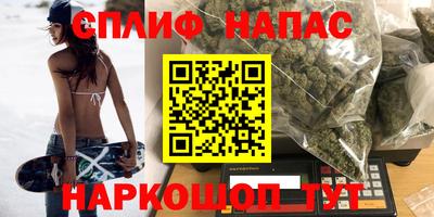 дживик Кинель