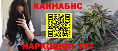кокаин перу Камышлов