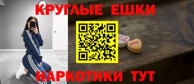 шишки Кингисепп