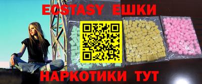 шишки Кингисепп