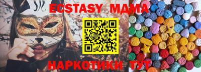 кокаин перу Камышлов