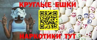 кокаин перу Камышлов