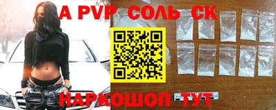 мефедрон мука Канаш