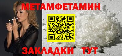 дживик Кинель
