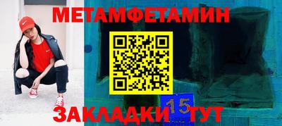 мефедрон мука Канаш