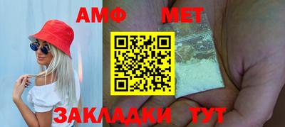 мефедрон мука Канаш
