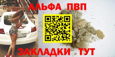 мефедрон мука Канаш