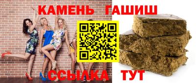 шишки Кингисепп