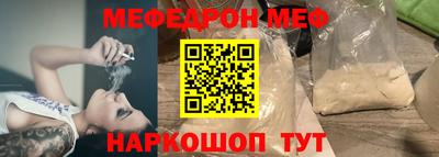 мефедрон мука Канаш