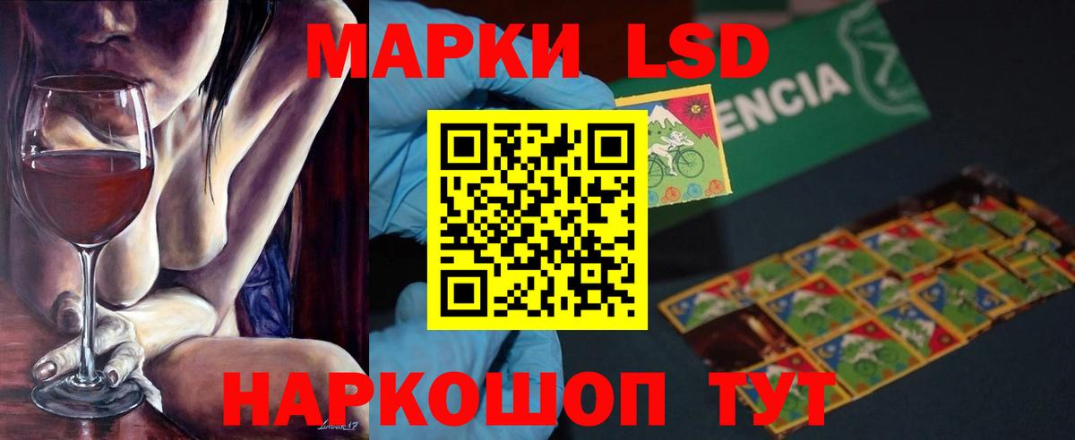 LSD-25 экстази кислота  LSD-25 экстази ecstasy  Вход с VPN  Ленинск-Кузнецкий 
