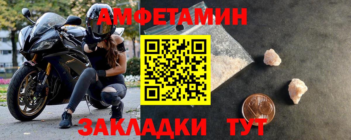 МЕТАМФЕТАМИН мет  Вход с VPN  Ленинск-Кузнецкий 